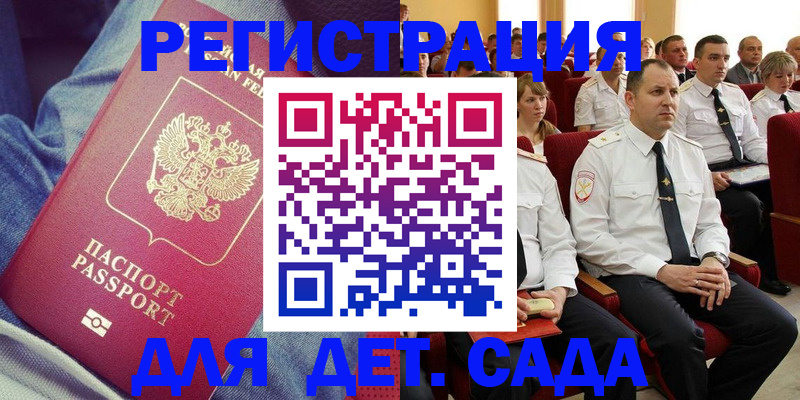 форма 3 в Котельниково